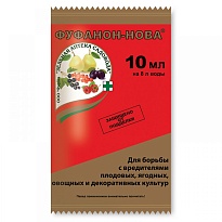 Фуфанон-НОВА 10мл 