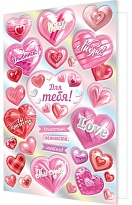 Открытка Любовная