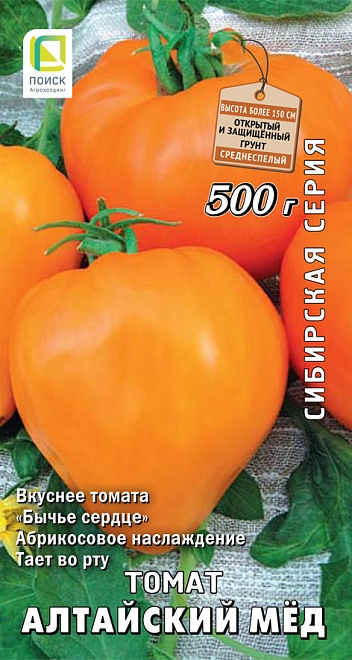Томат Алтайский мед универс. среднеран. 0,1г /Поиск