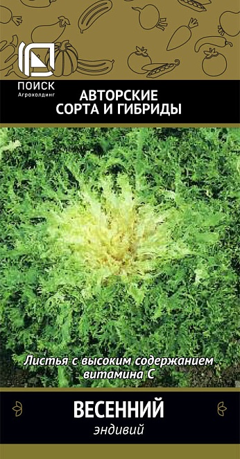 Эндивий (Салат цикорный) Весенний 0,5г /Поиск