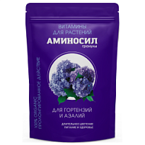 Удобрение Аминосил гранулы для гортензий и азалий 300г