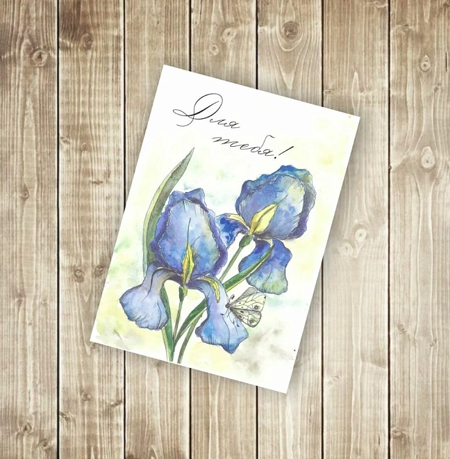 Открытка Для тебя! 7*10см 5шт