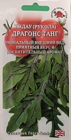 Рукола (Индау) Драгон Танг 0,2г /ЗС