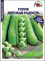 Горох овощной Детская радость 20г /Сотка