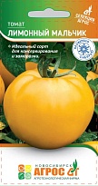 Томат Лимонный мальчик 0,08г /Агрос