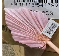 Лист пальмы сухоцвет h10-15см розовый