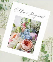 Открытка "С Днем Рождения", 9*12см, 5шт