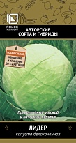 Капуста белокоч. Лидер позднесп. 0,5г /Поиск