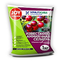 Удобрение минеральное Селитра известково-аммиачная Joy GARDEN 1кг