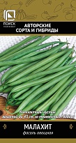 Фасоль кустовая Малахит 20шт /Поиск