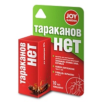 Тараканов НЕТ Joy GARDEN 10мл