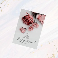 Открытка "Поздравляю!", 7*10см, 5 шт