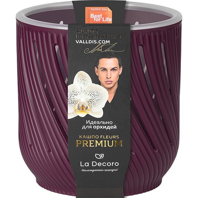 Кашпо Fleurs d16,8 h17,6см 3,1л пластик пурпурный
