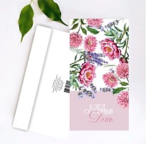 Конверт для денег В этот особенный день 19*10см