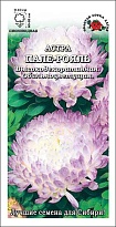 Астра пионовидная Пале-Рояль 0,2г /ЗС