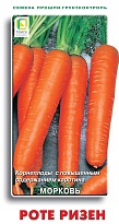 Морковь (Драже) Роте Ризен позднесп. 300шт /Поиск