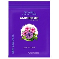 Удобрение Аминосил концентрат для петуний 5мл