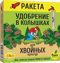 Удобрение в колышках для хвойных культур Ракета 420г 