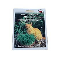 Трава для кошек Мяу-мяу 20г /ЗС