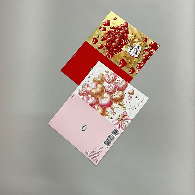 Открытка Любовная