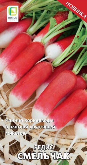 Редис Смельчак раннесп. 3г /Поиск