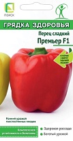 Перец сладкий Премьер F1 раннесп.12шт /Поиск