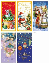 Конверт двойной код 820 Н ассорти