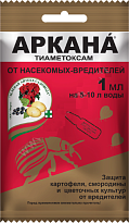 Аркана 1мл Зеленая Аптека