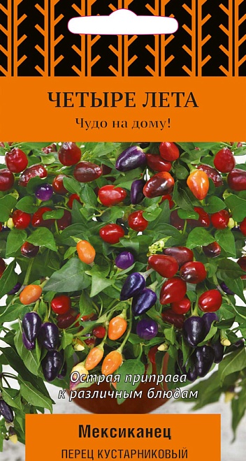 Перец острый Мексиканец 5 шт /Поиск