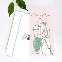 Конверт для денег С днем свадьбы 19*10см