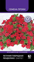 Петуния гибридная Пендолино Скарлет 5шт /Поиск