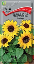 Подсолнечник декоративный Бамбино 0,5г /Поиск