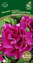 Петуния махровая Дабл каскад Пинк 10шт /Поиск