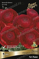 Лютик гибридный Романс Гет Лаки 1шт