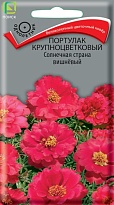 Портулак крупноцветковый Солнечная страна вишнёвый 0,1г /Поиск