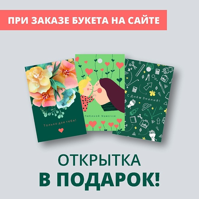 Букет из эустомы "Соблазн"
