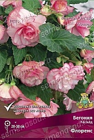 Бегония Каскад Флоренс 4/5 2шт