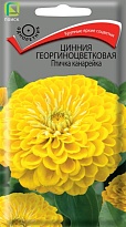 Цинния Птичка канарейка георгиноцв. 0,4г /Поиск