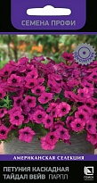 Петуния каскадная Тайдал Вейв Парпл 5шт /Поиск