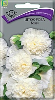 Шток-роза (Мальва) Белая 0,1г /Поиск