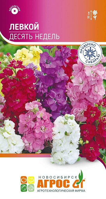 Левкой Десять недель 0,2г /Агрос 