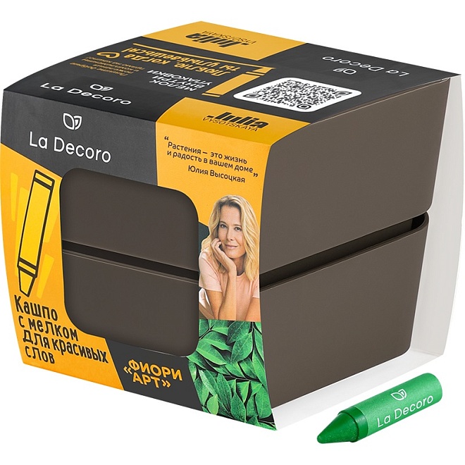 Кашпо Фиори Арт с мелком 9*9 h9,6см 0,45л пластик трюфель