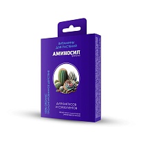 Удобрение Аминосил гранулы для кактусов и суккулентов 50гр