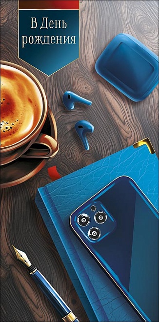 Конверт код 810 ассорти