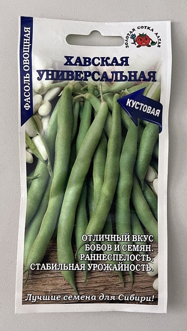 Фасоль кустовая Хавская Универсальная ран. 5г /ЗС