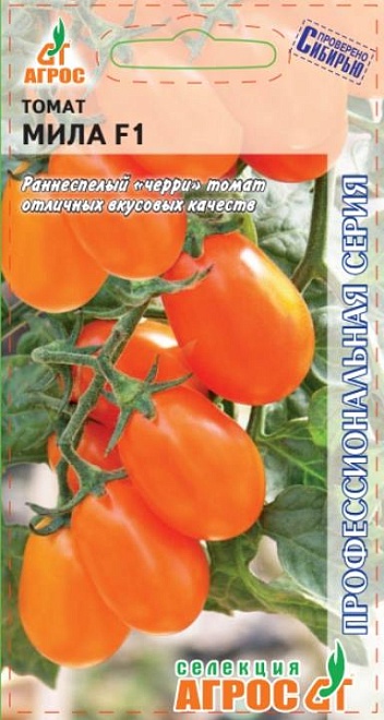 Томат Мила F1 ран. индет. 5шт /Агрос 