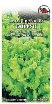 Салат листовой Тайфун 0,5г /ЗС
