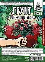 Грунт Цветущие растения Стандарт Суровый ботаник 1л