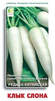 Редька (Дайкон) Клык слона 2г /Поиск