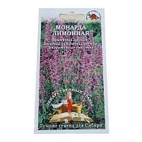 Монарда лимонная 0,2г /ЗС
